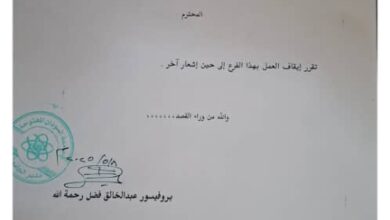 IMG 20250510 WA0146