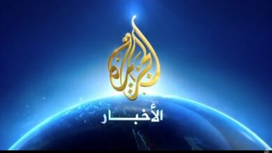 تردد قناة الجزيرة مباشر الجديد على النايل سات