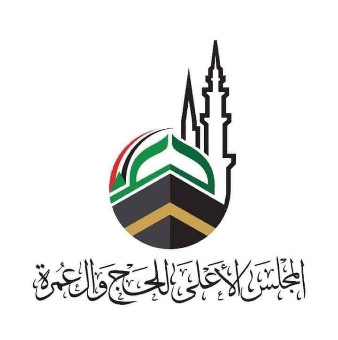بيان توضيحي من المجلس الأعلى للحج والعمرة.. 1 FB IMG 1749719119526 1140x1147 1