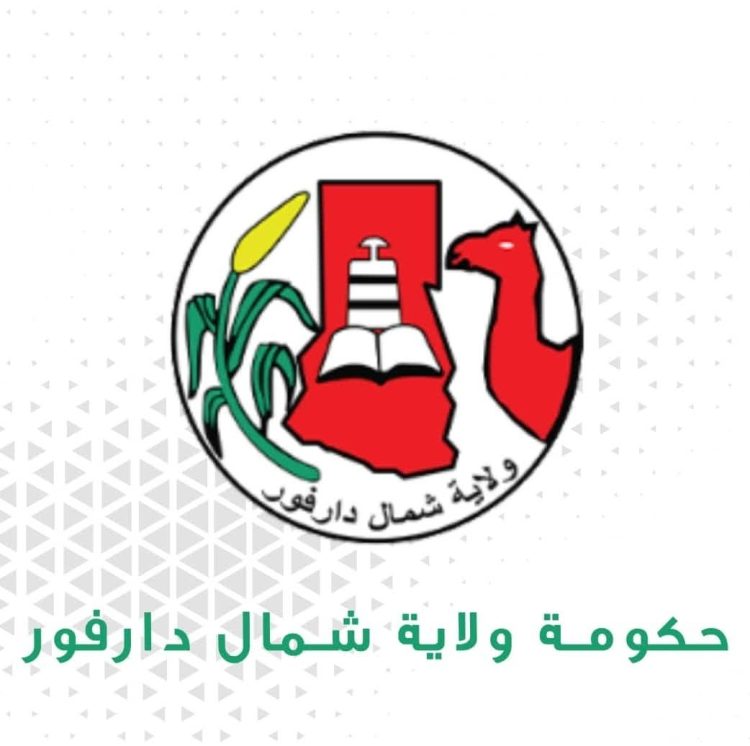 شمال دارفور... اغتيال مسؤول حكومي 1 FB IMG 1750090245354 750x746 1