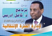 IMG 20250624 WA0027