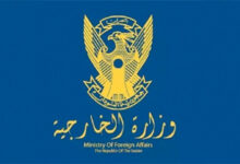 الخارجية