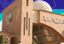 جامعة أفريقية العالمية 750x430 1