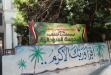 مدارس سودانية 750x430 1