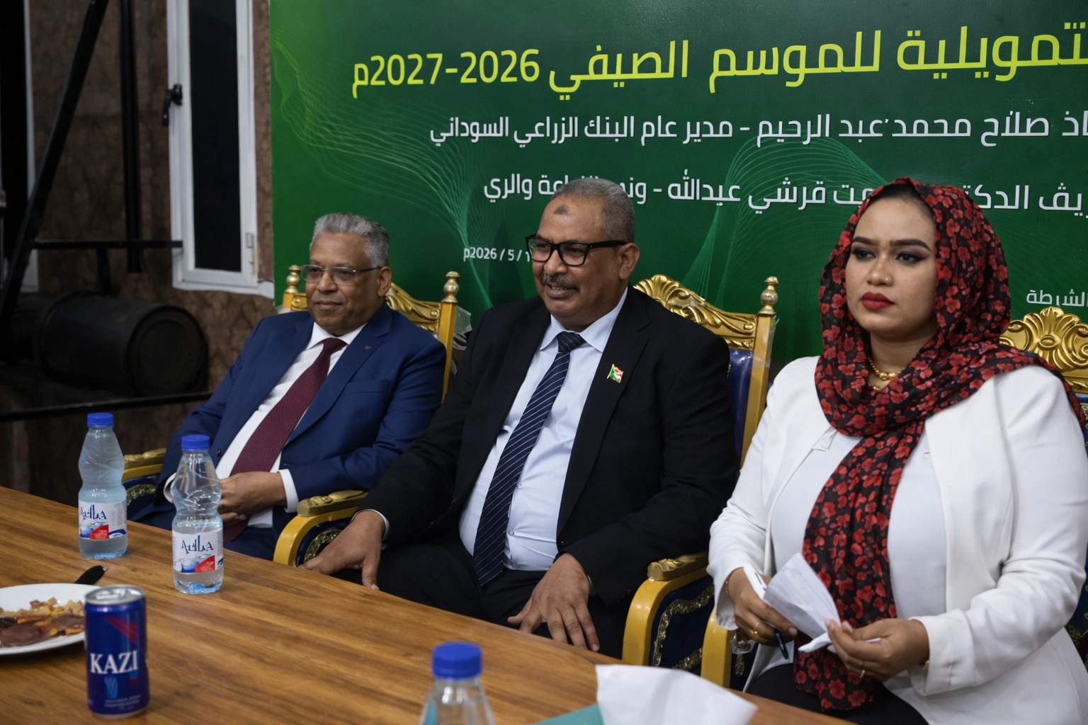 الزراعة في السودان